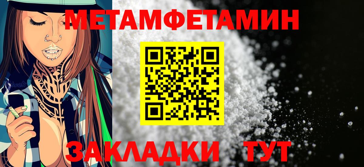 Амфетамин VHQ Белогорск