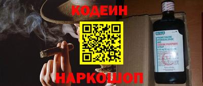 гидра Вышний Волочёк