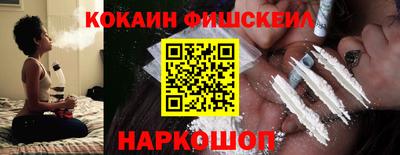 гидра Вышний Волочёк