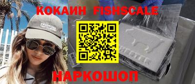 гидра Вышний Волочёк