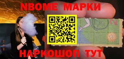 гидра Вышний Волочёк