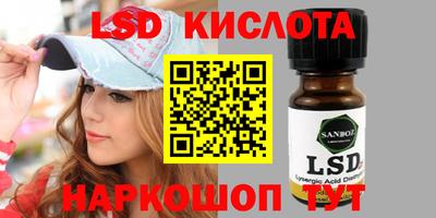бутират Вязьма