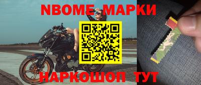 бутират Вязьма