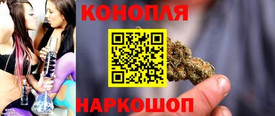 бутират Вязьма