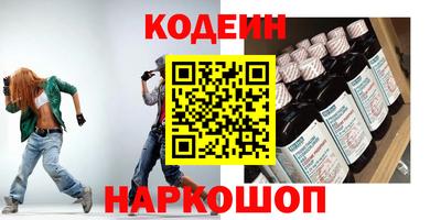 бутират Вязьма