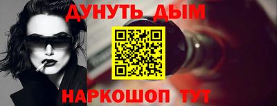 бутират Вязьма