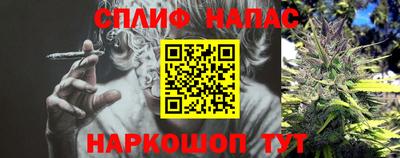 бутират Вязьма