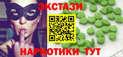 прущие грибы Вязники