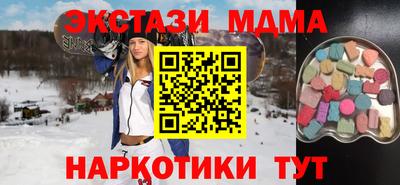 бутират Вязьма