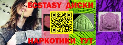 прущие грибы Вязники