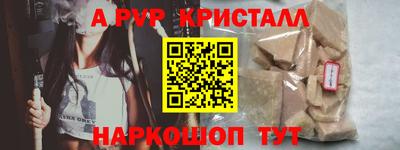 бутират Вязьма