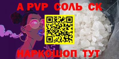 бутират Вязьма