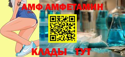 гидра Вышний Волочёк
