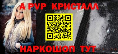 бутират Вязьма