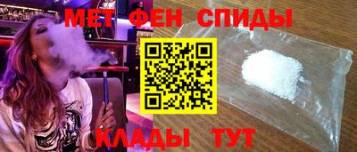 гидра Вышний Волочёк