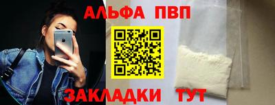 бутират Вязьма