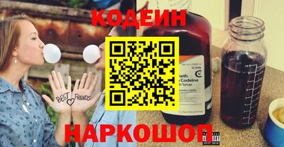гидра Вышний Волочёк
