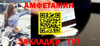 прущие грибы Вязники