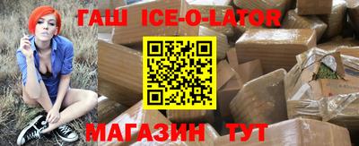 гидра Вышний Волочёк