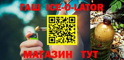 бутират Вязьма