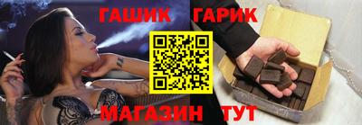 бутират Вязьма