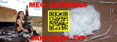 гидра Вышний Волочёк