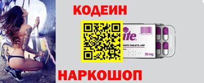 гидра Вышний Волочёк