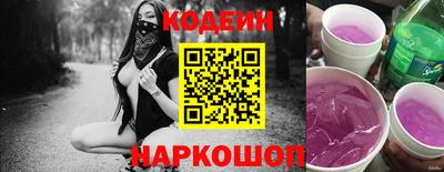 прущие грибы Вязники