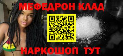 гидра Вышний Волочёк