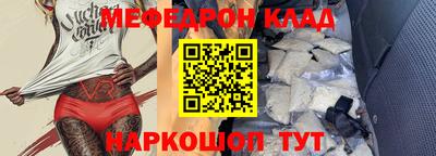 прущие грибы Вязники