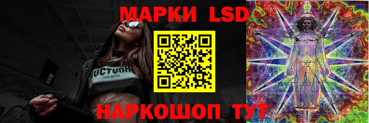 LSD-25 экстази кислота Белогорск