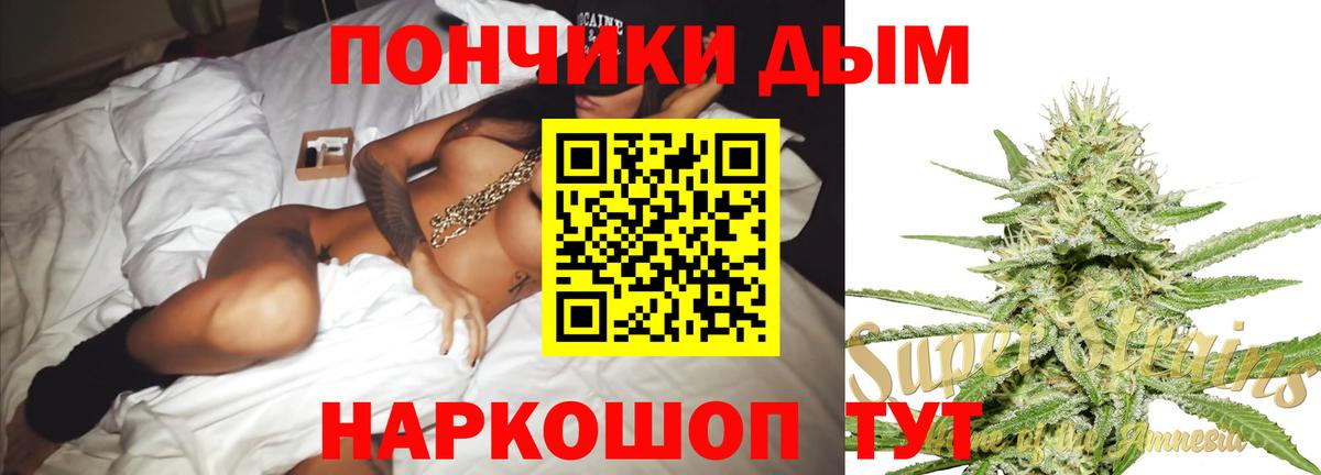 Каннабис OG Kush Белогорск